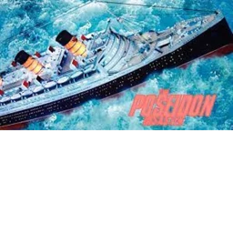 Poseidon adventure 2 icon