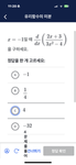 대한민국 육군 - 빼박 부대