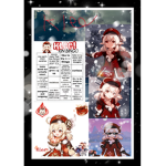 -Cherry Royal High Trading Club-