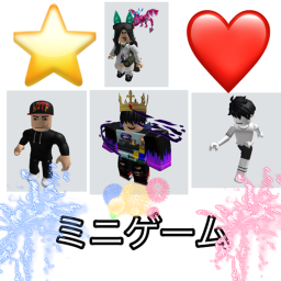 【ミニゲーム】チームクリエイト