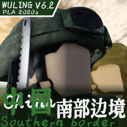 China - the southern border