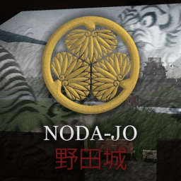 野田城 | The Siege of Noda-Jō | Mikawa Province