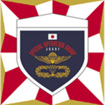 Special Forces Group (Japan)