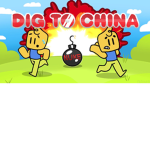 Dig to china fan group