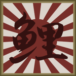 5th "Koi" Division
