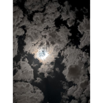 جيش النار
