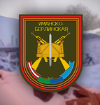 136th Motorized Infantry Brigade