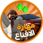 Game Pass Thumbnail