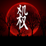 [NxB] Satsujin
