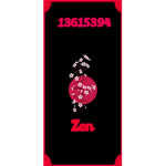 メZen