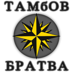 Тамбовская Братва