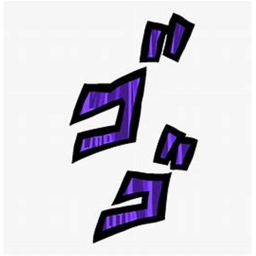 jojo stand test