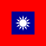 國軍 | National Army