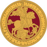 Velikoye Knyazhestvo Moskо́vskoye