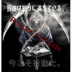 Reaper’s Abode/万亭