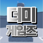 [Dummy Games]