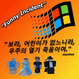 Funny Incident (V0.2)