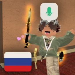 🇷🇺 МM2 нo Всe Бесплaтнo