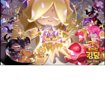가온