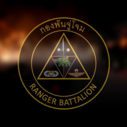 กองพันจู่โจม Range Ranger Battalion