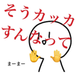 あいうえお