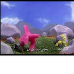 찰떡이