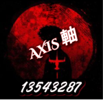 Axis軸
