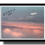 Offline Gamers