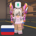 🇷🇺 Загадка Убийства