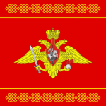 Exército da Federação Russa