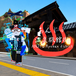 ｛β版｝あんじゅ温泉旅館街