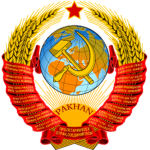 TSU -- The Soviet Union.