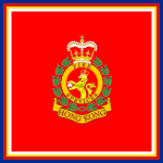 香港消防處 Hong Kong Fire Services Departments