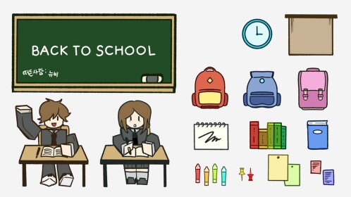 💌 École secondaire coréenne 