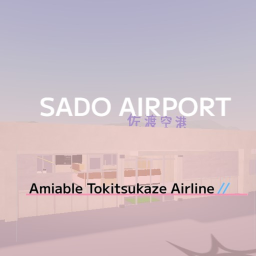 佐渡空港 Sado Airport