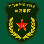 Military Organ Administration Office