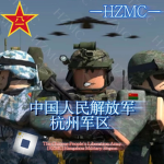 PLA-[HLJ]中华人民共和国黑龙江军区