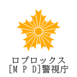 兵庫県警察