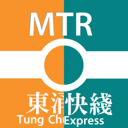 MTR Tung Chk Line And Airport Express