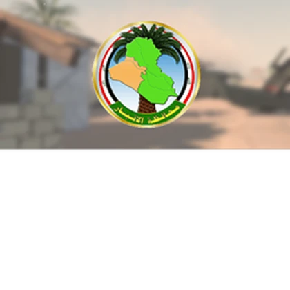 Al-Anbar Governorate, 2004 Roblox group icon