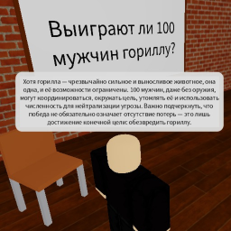 Дебаты icon