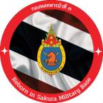 [FJ] 3rd Cavalry Division [RSMB]