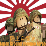 福田山駐屯地