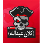 كلان عبدالله