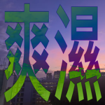 The Early Songsup Civilization