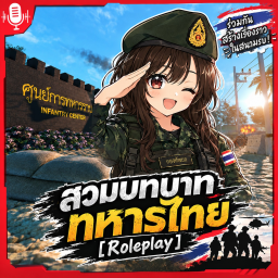 [✨] Play the role of a Thai soldier.