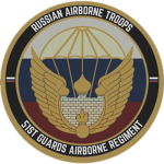 [106TH] 51st Guards Airborne Regiment