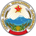 1970s | Armenian Soviet Socialist Republic