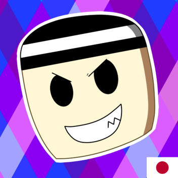 ザ内部オーブ（日本語）