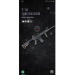 차전부대